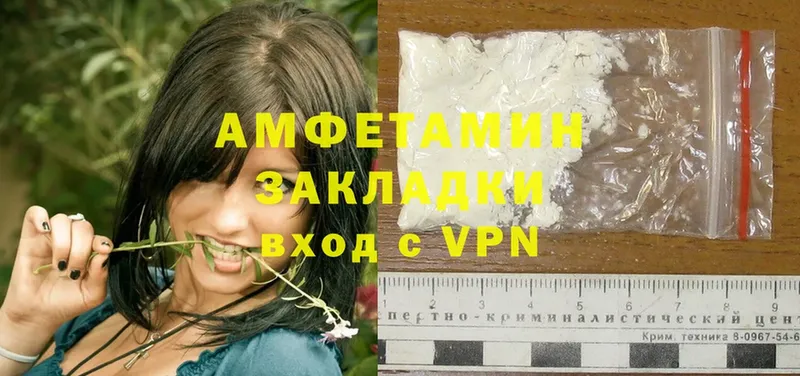 Amphetamine Premium Усть-Кут