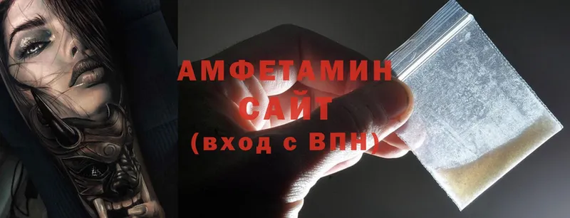 закладка  Усть-Кут  Амфетамин 98% 