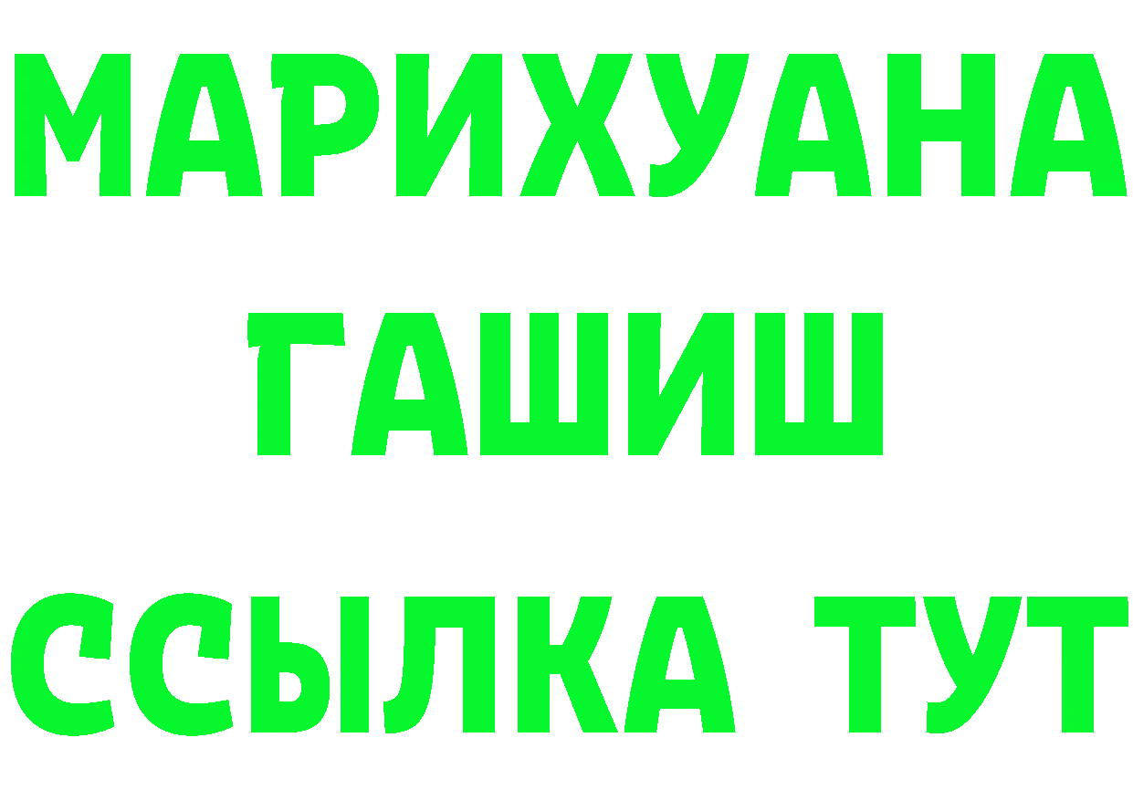 ТГК вейп сайт это OMG Усть-Кут