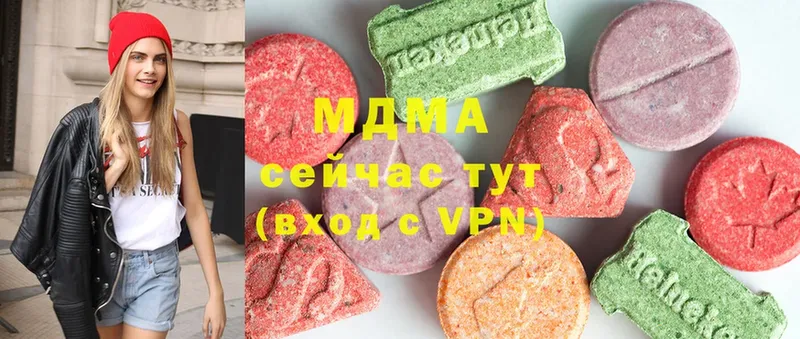 blacksprut ссылки  где купить наркотик  darknet наркотические препараты  МДМА Molly  Усть-Кут 